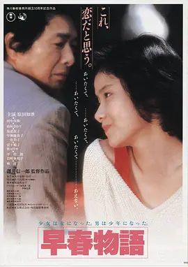 流浪地球3在线观看