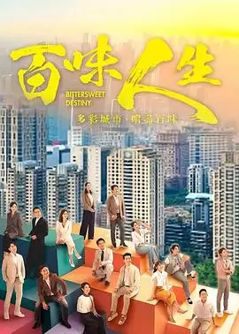 庆余年第二季在线观看