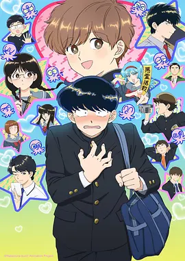 一人之下漫画改编在线观看