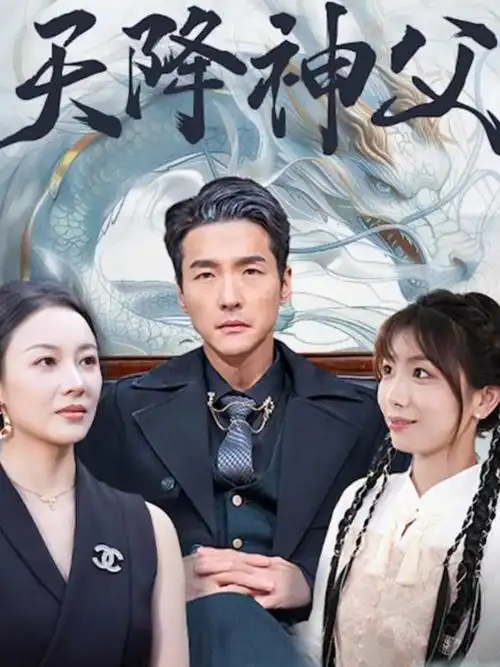 南来北往在线观看