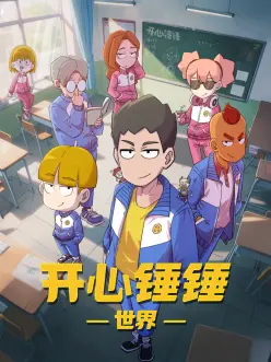 时光代理人漫画改编在线观看